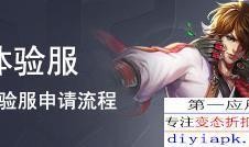 王者许愿最新爆料,神秘英雄即将登场，全新玩法等你解锁！