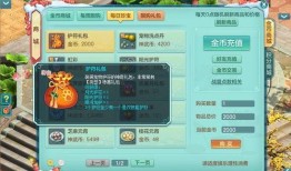 天罡胖胖龙爆料视频,揭秘视频背后的惊人真相