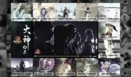 诛仙2最新爆料,神秘势力崛起，仙侠世界再掀风云！