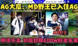 吃瓜王大结局600集免费观看