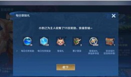 王者荣耀最新爆料v10,全新英雄登场，游戏体验再升级！