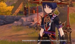 原神爆料旭东是谁啊视频,视频爆料背后的神秘人物