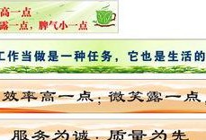 单位免费吃瓜标语,共享夏日清凉时光