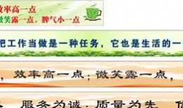 单位免费吃瓜标语,共享夏日清凉时光