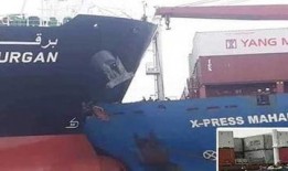 吉大最新爆料新闻视频,揭秘重大事件背后的真相