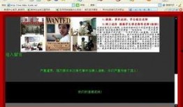 广东学校爆料事件视频