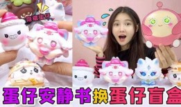 蛋仔隐藏款盲盒最新赛季爆料,神秘爆料揭秘，惊喜连连等你来寻！