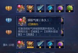 最新爆料玩法有哪些呢,玩法革新，畅享无限乐趣！