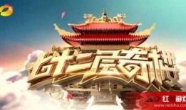 72层奇楼在线观看,揭秘神秘古楼，探寻未知之谜