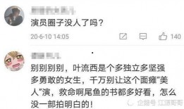 优酷主持人爆料新闻内容,揭秘娱乐圈不为人知的新闻背后