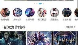 宅男资源视频在线观看,资源视频在线观看指南