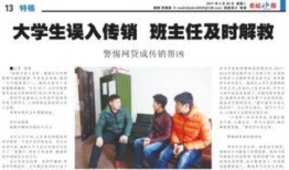 新闻媒体爆料郭老师视频,揭秘背后真相