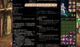 新神话xm4神话最新爆料,神秘力量觉醒，传奇冒险即将开启！