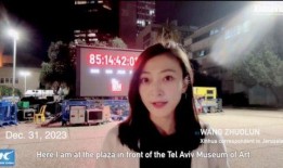 艺涵最新爆料新闻报道视频,最新视频揭露娱乐圈惊人内幕