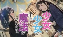 遗作动画在线观看,穿越时空的绝美篇章