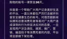 爆料抖音打假事件视频下载,揭秘视频下载背后的真相