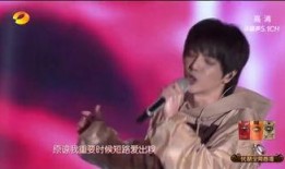 华晨宇最新新歌爆料