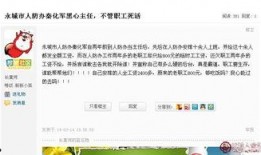 广州大爆料今日头条新闻,今日头条聚焦城市热点事件深度解析