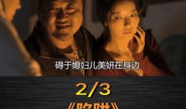 设计圈套电影在线观看,揭秘电影背后的惊心动魄