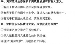 新闻热点爆料什么意思,揭秘新闻热点爆料背后的真相与影响