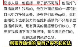 罗志阳蔡瑞最新爆料,揭秘背后惊人真相！