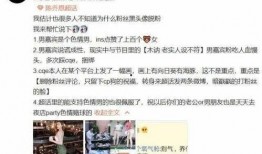 郑州大学渣男爆料视频曝光,真相揭露，校园爱情悲剧再起