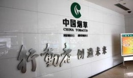 克拉玛依最新爆料烟草,揭秘神秘烟草生成之谜