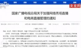 爆料真实事件短视频