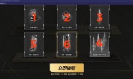 逆战天帝套最新爆料图鉴,神秘力量觉醒，巅峰对决即将开启！