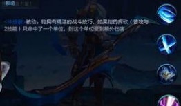 新英雄铠 爆料图视频,神秘面纱揭开，战神风采初露锋芒