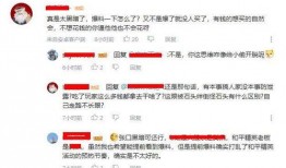 湛江二十八中爆料事件视频,真相与反思