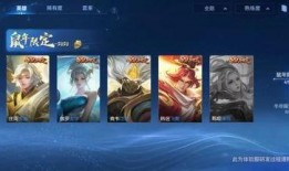 旭升新皮肤爆料最新,炫彩光影，唤醒荣耀之战