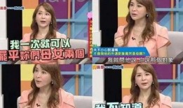离婚女星爆料视频大全