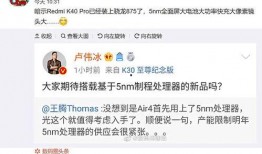 又传出新的爆料新闻了