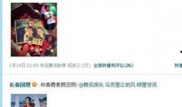 娱乐圈爆料官方网站,独家揭秘明星幕后故事