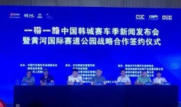 韩城热点爆料新闻视频,最新爆料新闻视频回顾