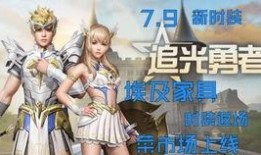 明日新时装爆料最新版,潮流盛宴，时尚新篇章即将开启