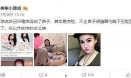 被前男友爆料视频,揭秘背后惊人真相