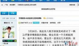 车城最新爆料信息网,揭秘汽车行业最新动态与趋势