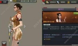 5月1日王者爆料视频网