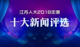 获奖热门爆料新闻报道,年度大奖得主背后的故事
