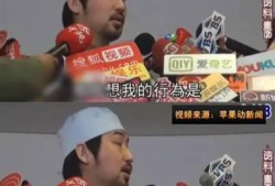 济南渣男爆料新闻,揭秘一段不堪入目的情感丑闻