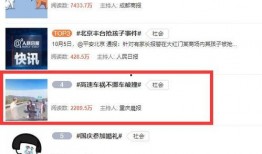六口之家爆料视频大全,揭秘家庭生活百态