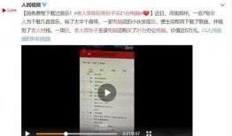 安然事件外网爆料视频大全,揭秘外网爆料视频大全背后的真相与启示