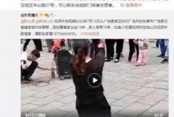 贾洪清微博爆料视频,揭秘事件背后真相