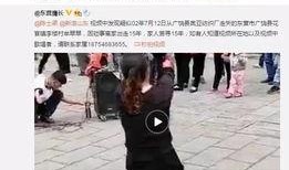 贾洪清微博爆料视频,揭秘事件背后真相