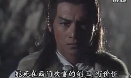 西门吹雪爆料事件视频播放