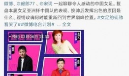 爆料视频足球比赛直播,爆料视频揭示比赛精彩瞬间