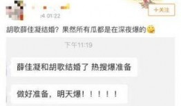 今日网红爆料吃瓜反差,吃瓜群众变身反差王，揭秘娱乐圈幕后真相