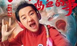 综艺八卦爆料最新消息视频,最新八卦视频揭秘明星幕后故事